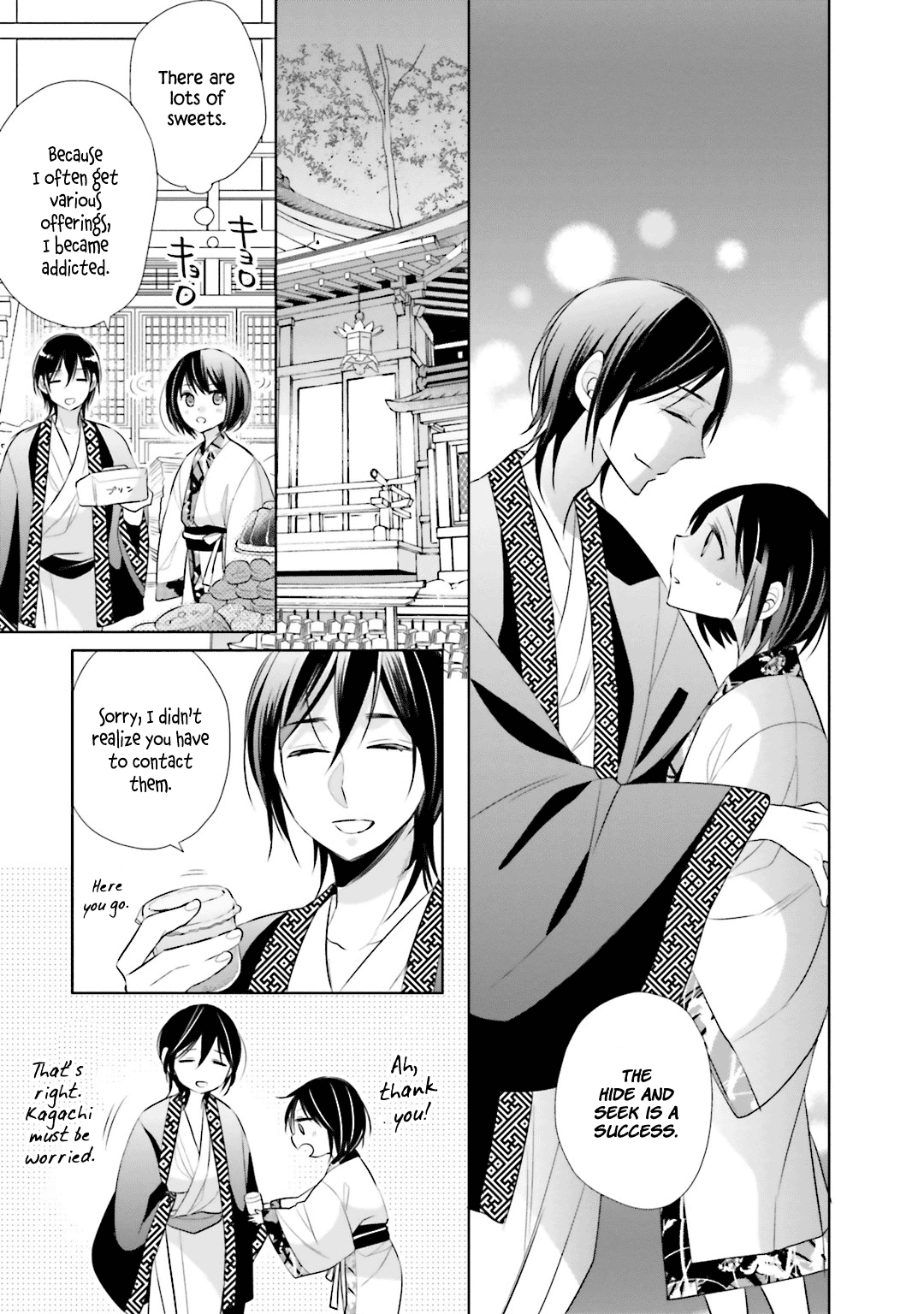 Kami-sama wa Ikiru no ga Tsurai chapter 7 - page 15