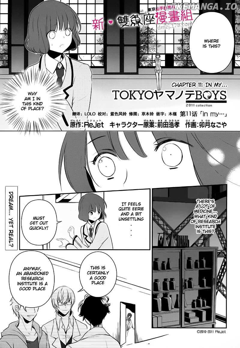 Tokyo Yamanote Boys chapter 11 - page 1