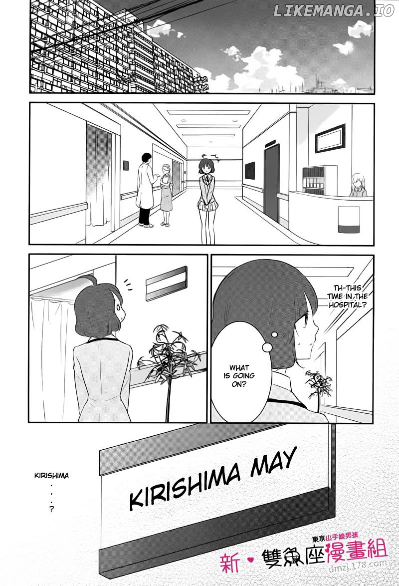 Tokyo Yamanote Boys chapter 11 - page 5