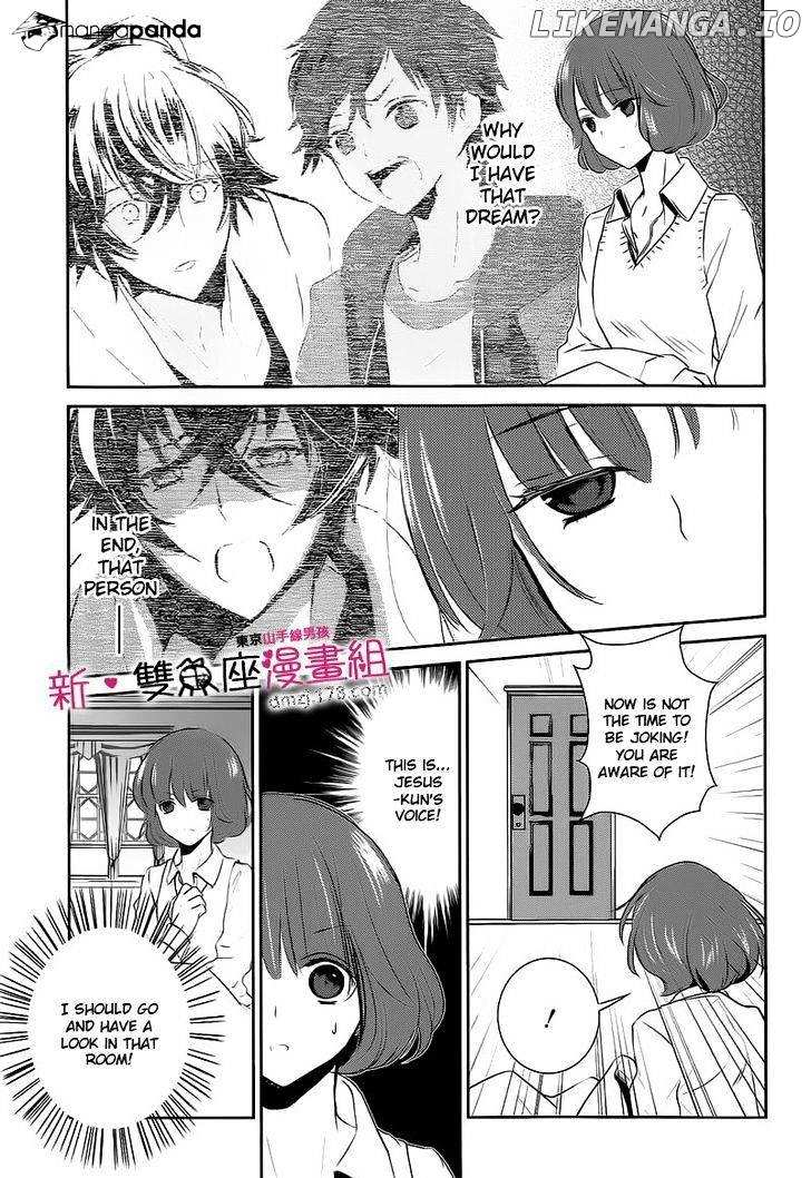 Tokyo Yamanote Boys chapter 12 - page 3