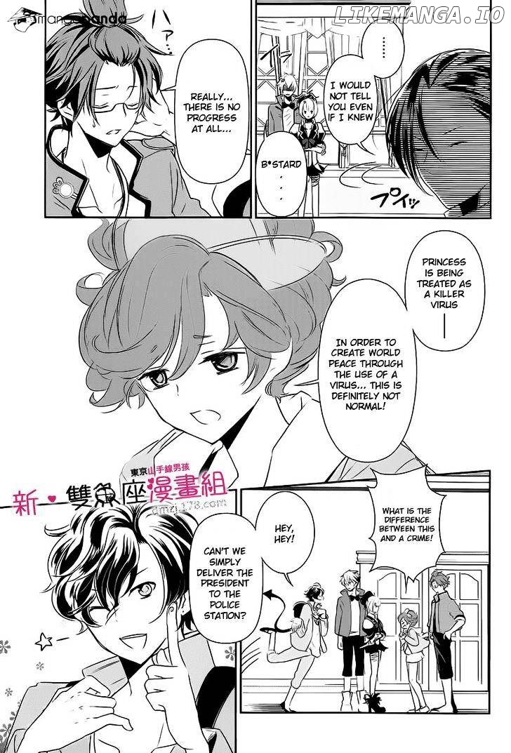 Tokyo Yamanote Boys chapter 12 - page 5