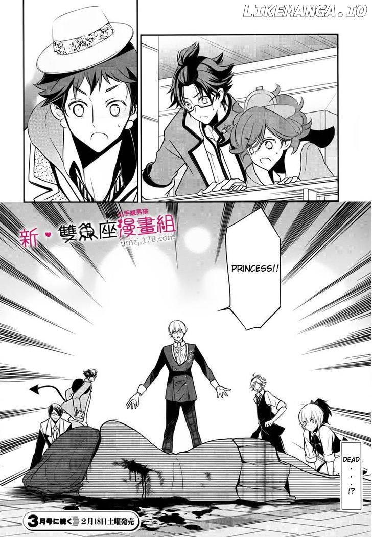 Tokyo Yamanote Boys chapter 8 - page 22