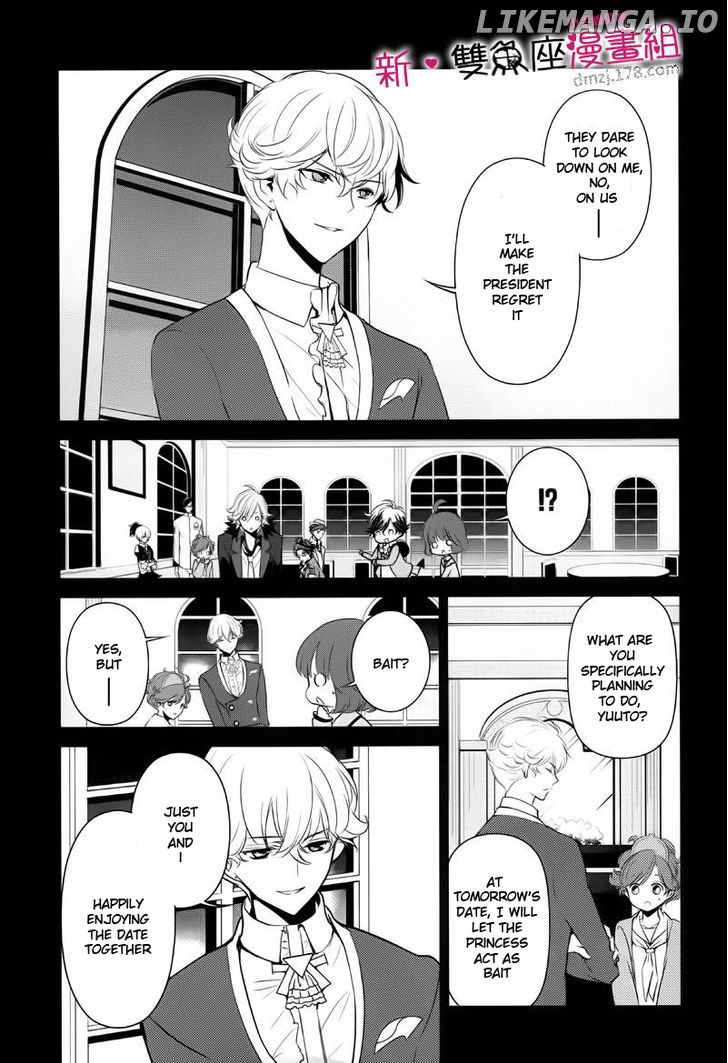 Tokyo Yamanote Boys chapter 8 - page 4