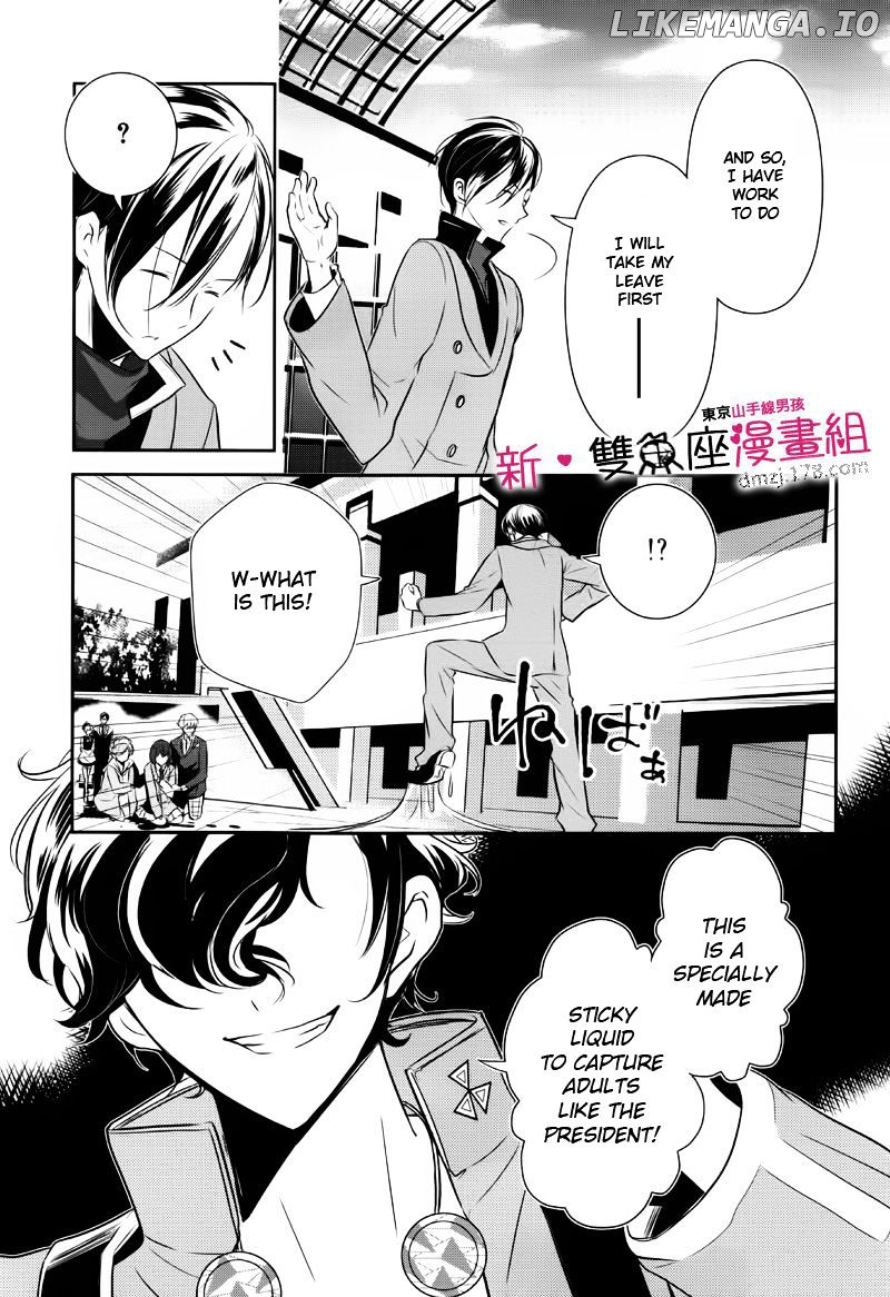 Tokyo Yamanote Boys chapter 9 - page 19