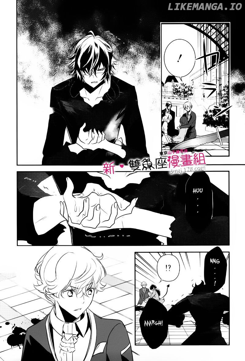 Tokyo Yamanote Boys chapter 9 - page 4