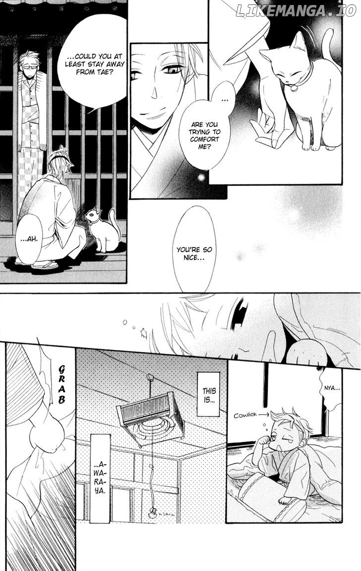 Neko no Machi no Ko chapter 1 - page 24