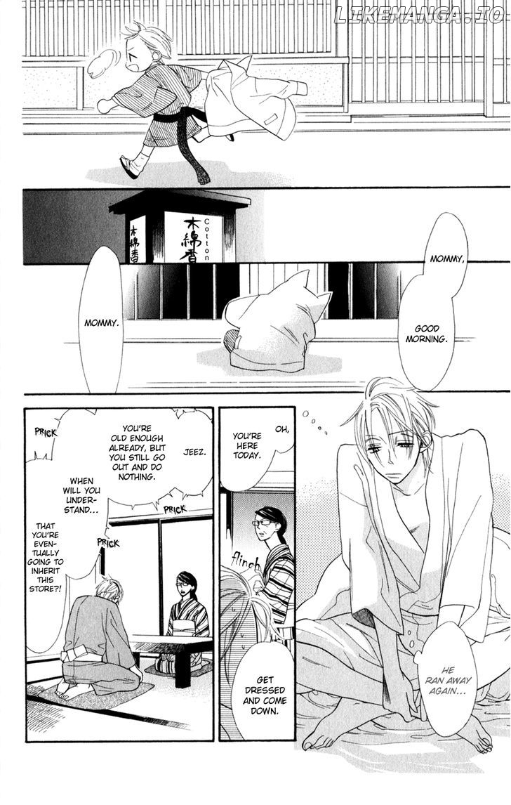 Neko no Machi no Ko chapter 1 - page 25