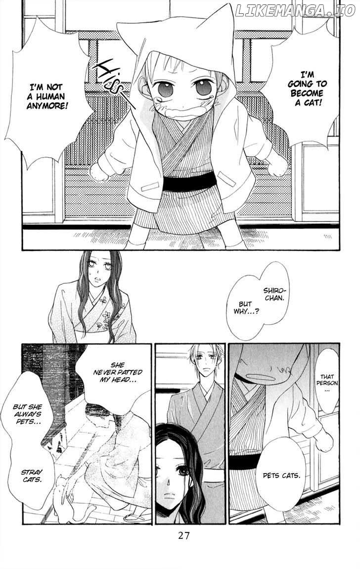 Neko no Machi no Ko chapter 1 - page 30