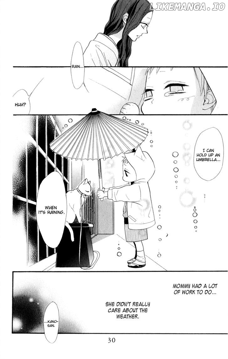 Neko no Machi no Ko chapter 1 - page 33