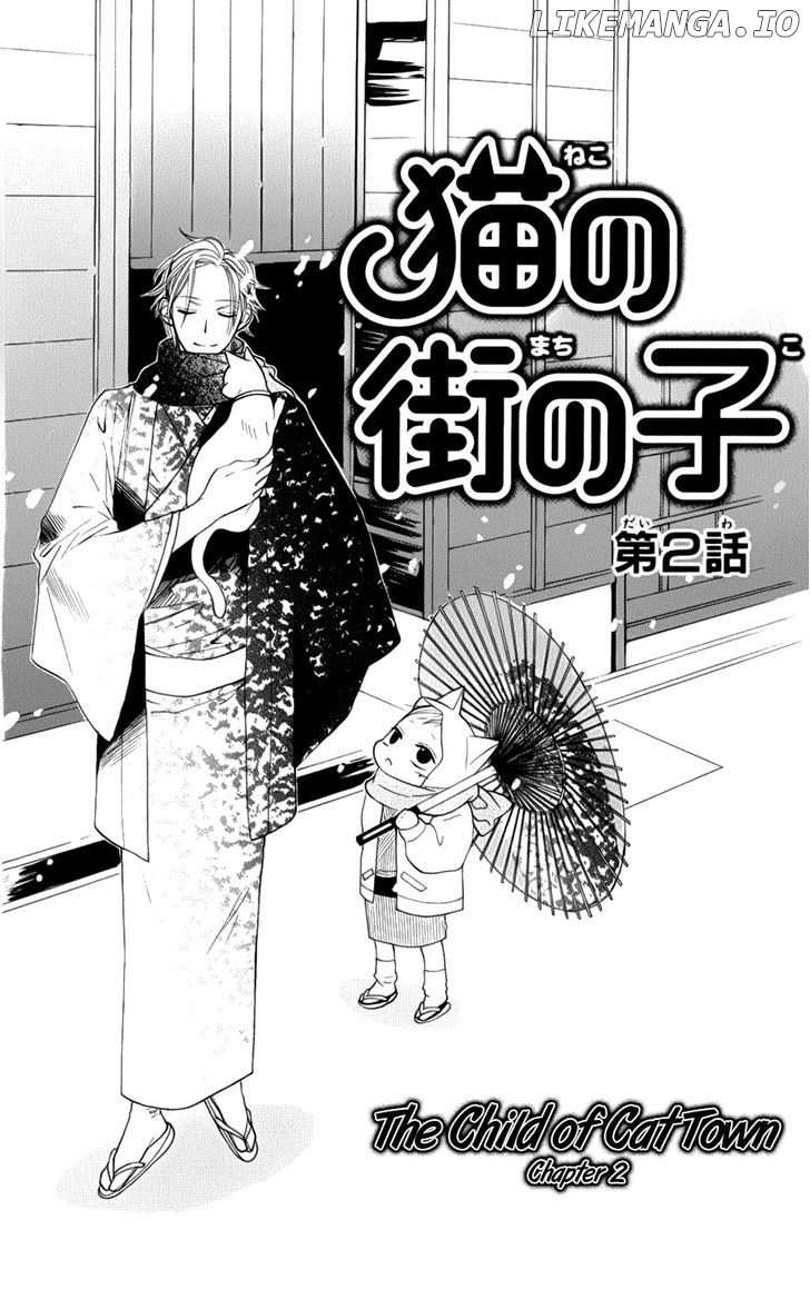 Neko no Machi no Ko chapter 2 - page 2