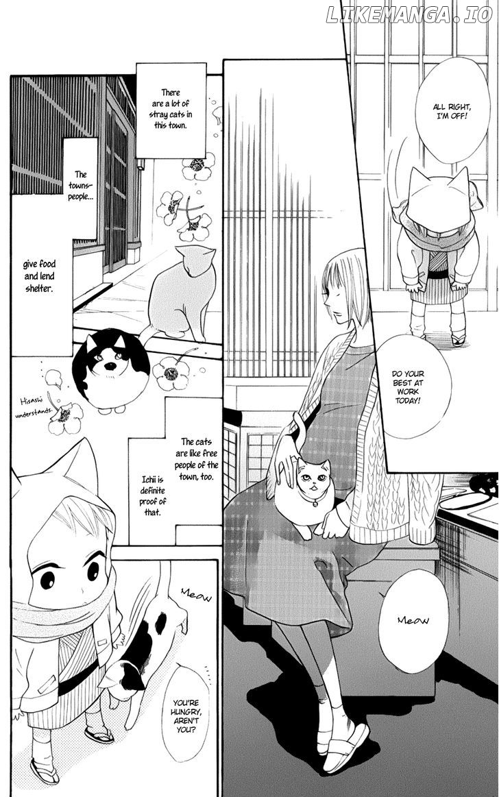 Neko no Machi no Ko chapter 2 - page 4