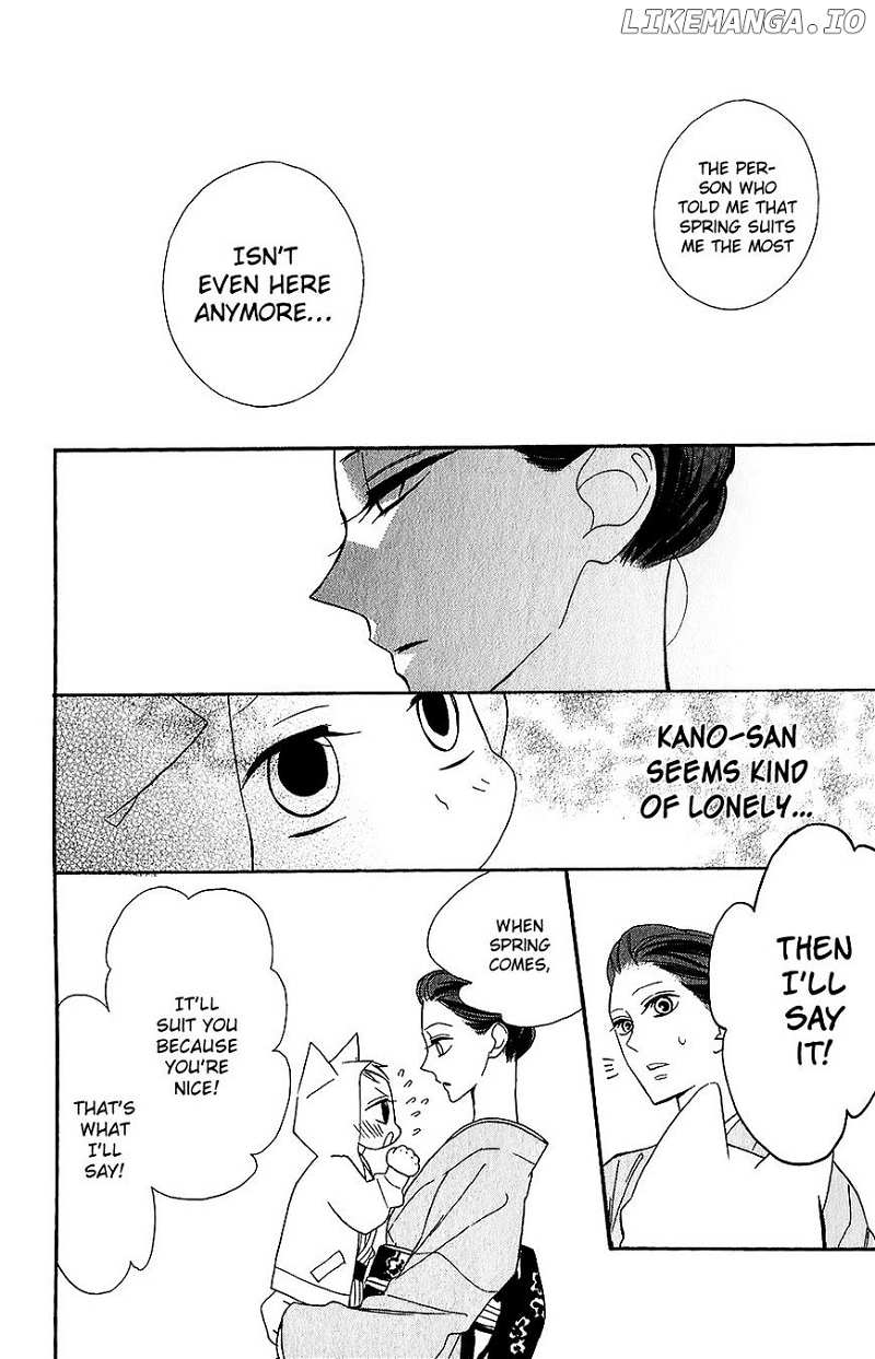 Neko no Machi no Ko chapter 4 - page 19