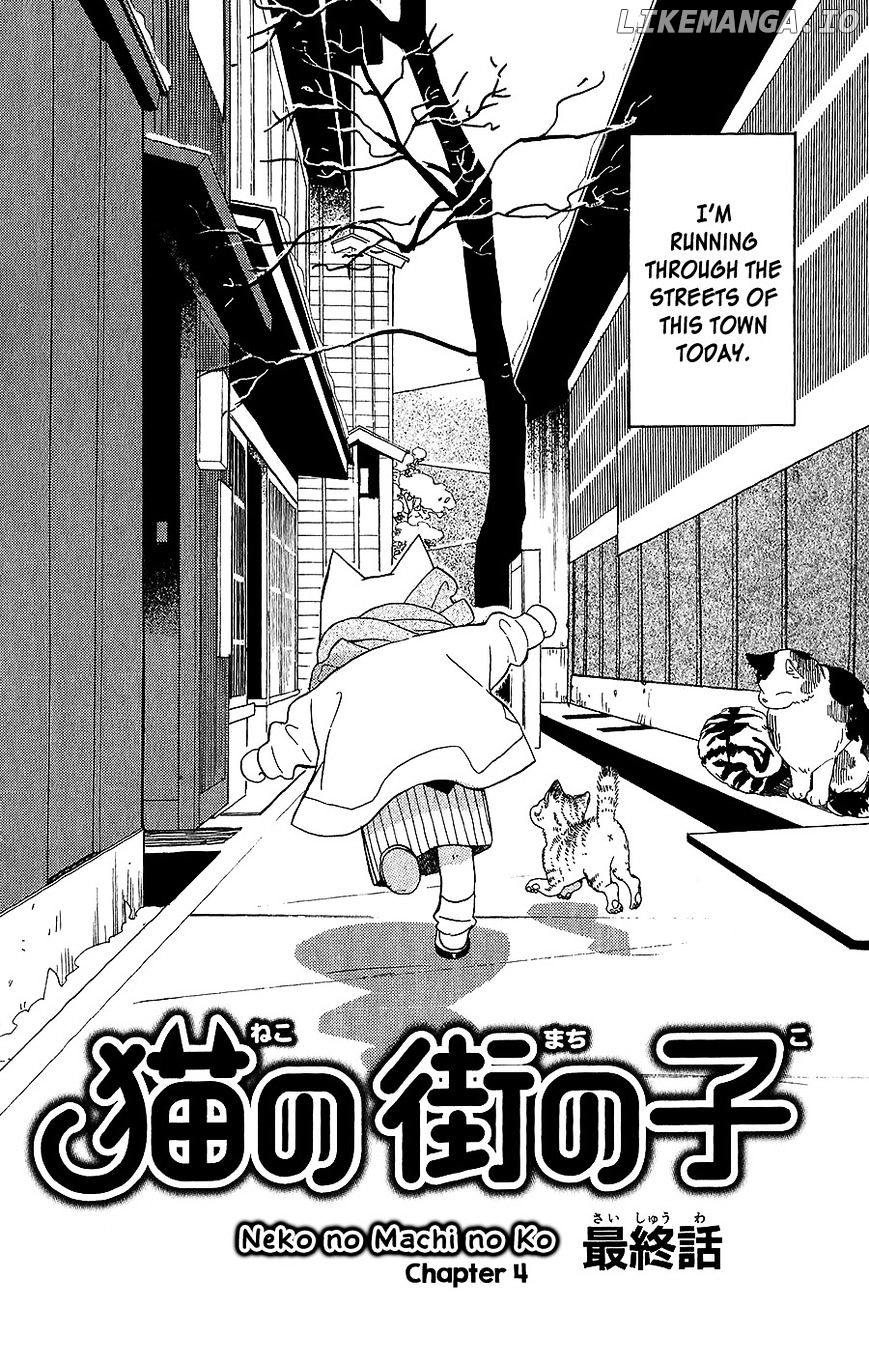 Neko no Machi no Ko chapter 4 - page 3