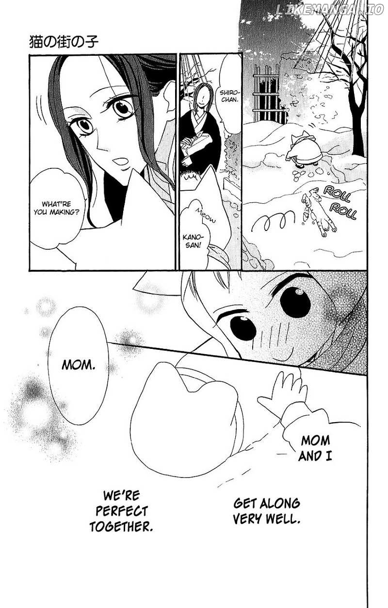 Neko no Machi no Ko chapter 4 - page 6