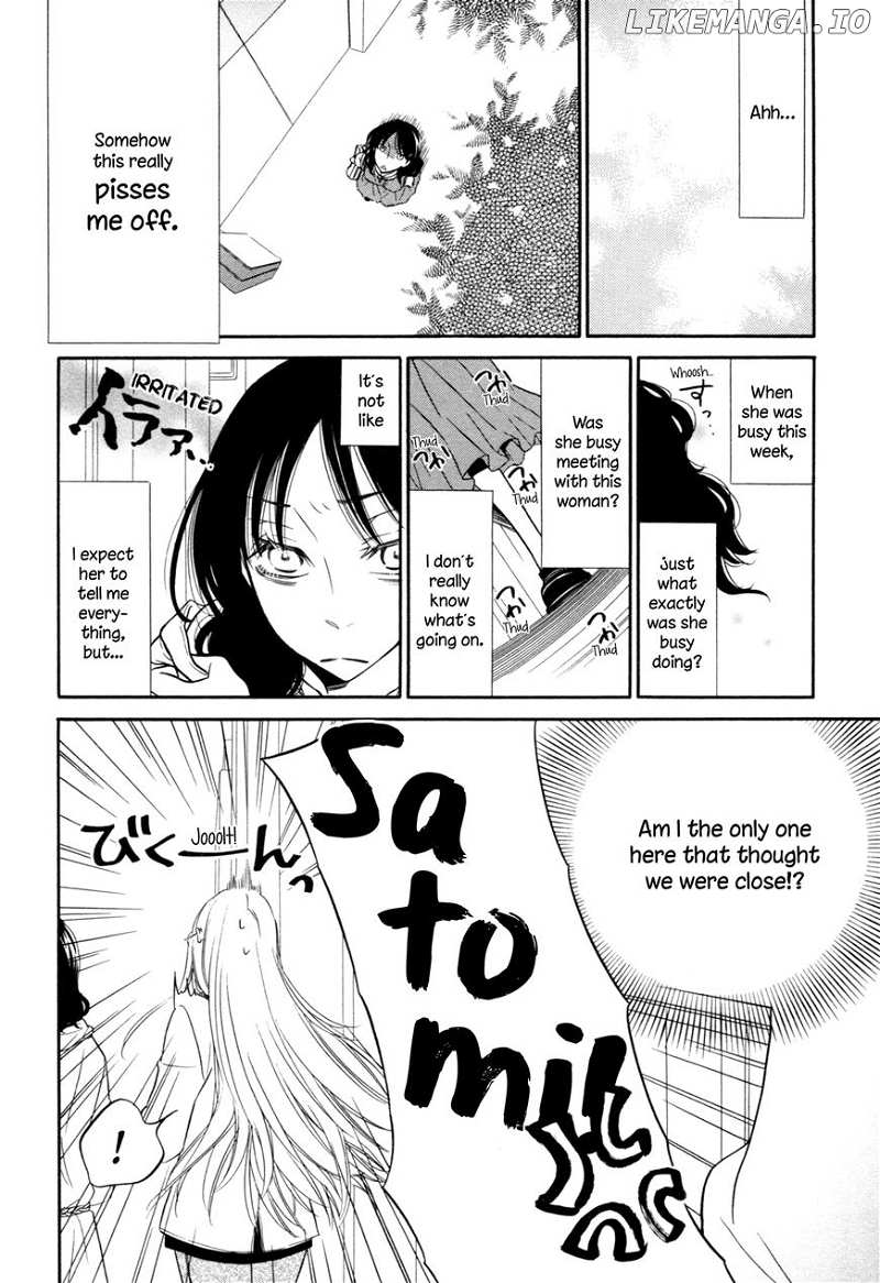 Game (TAKEMIYA Jin) chapter 5 - page 14
