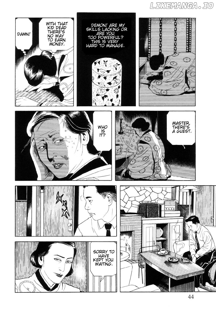 Inugami Hakase chapter 2 - page 12