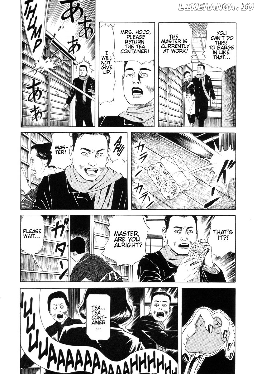 Inugami Hakase chapter 2 - page 24