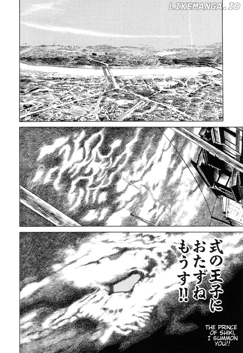 Inugami Hakase chapter 3 - page 12
