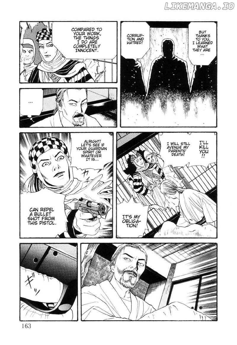 Inugami Hakase chapter 6.5 - page 7