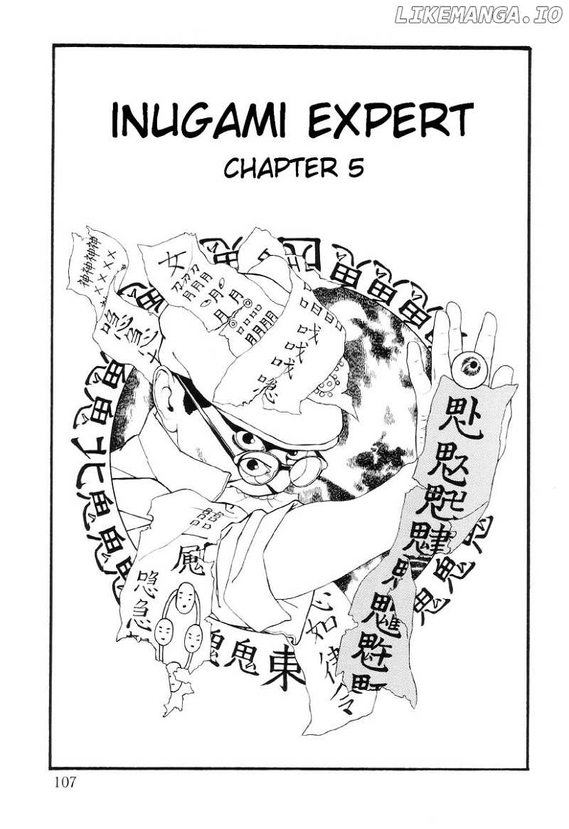 Inugami Hakase chapter 7 - page 109