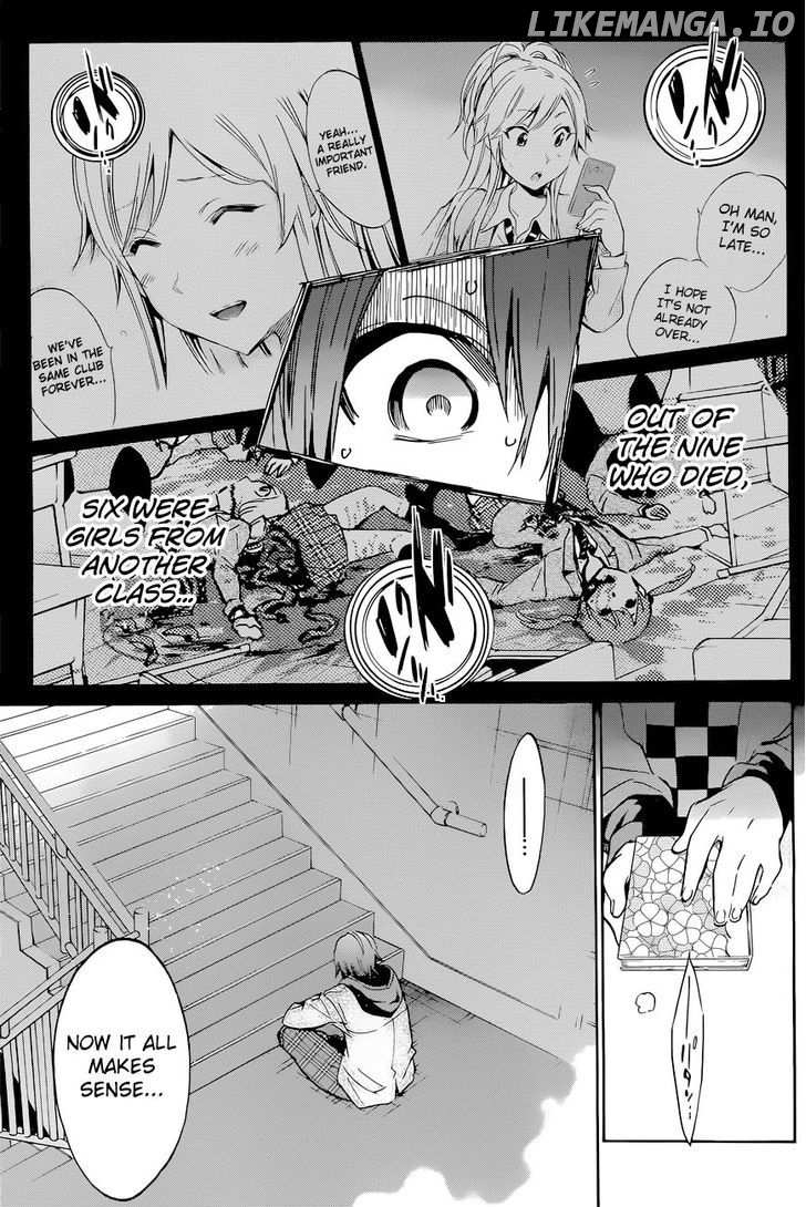 Kigurumi chapter 4 - page 23