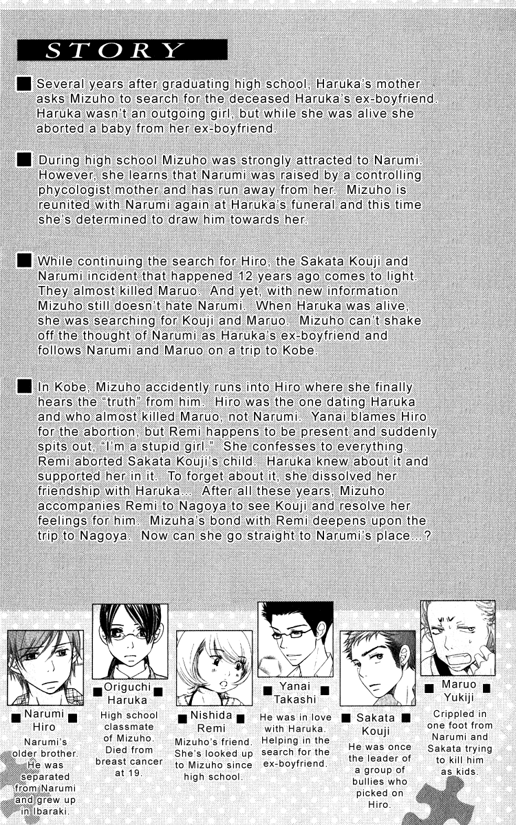 Piece chapter 20 - page 8