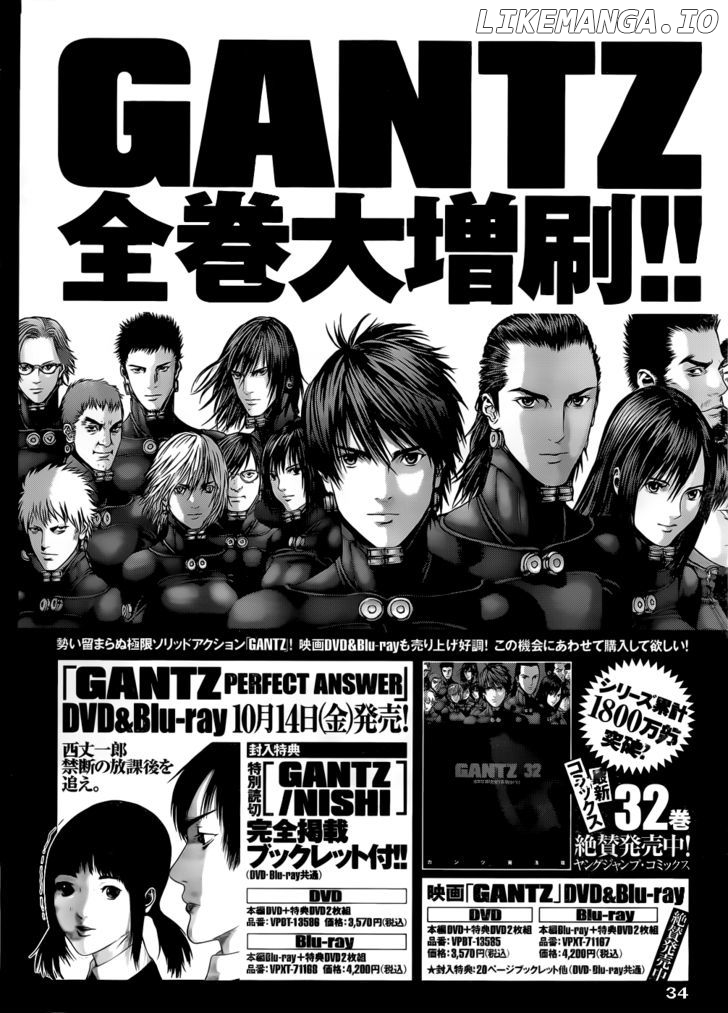 Gantz Chapter 348 - page 2