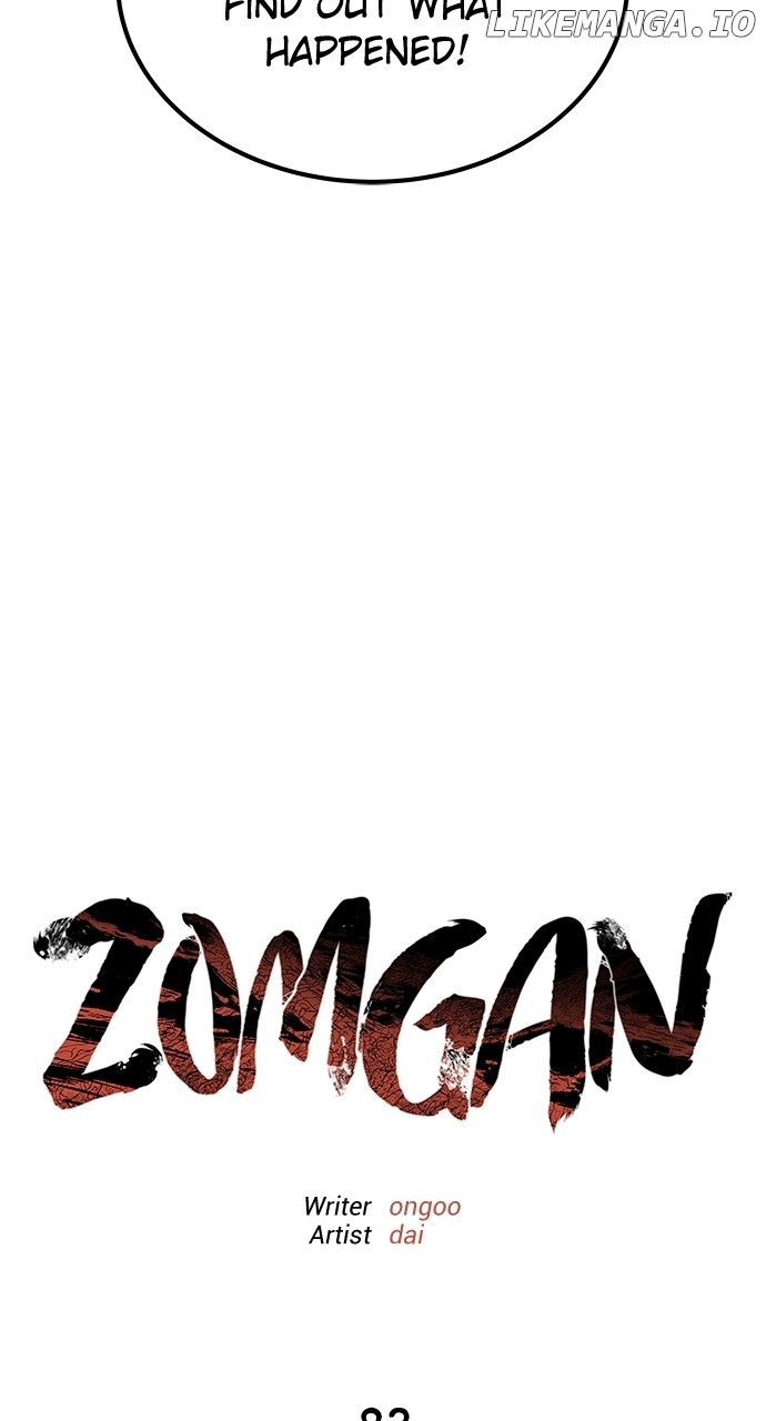 ZomGan Chapter 83 - page 8