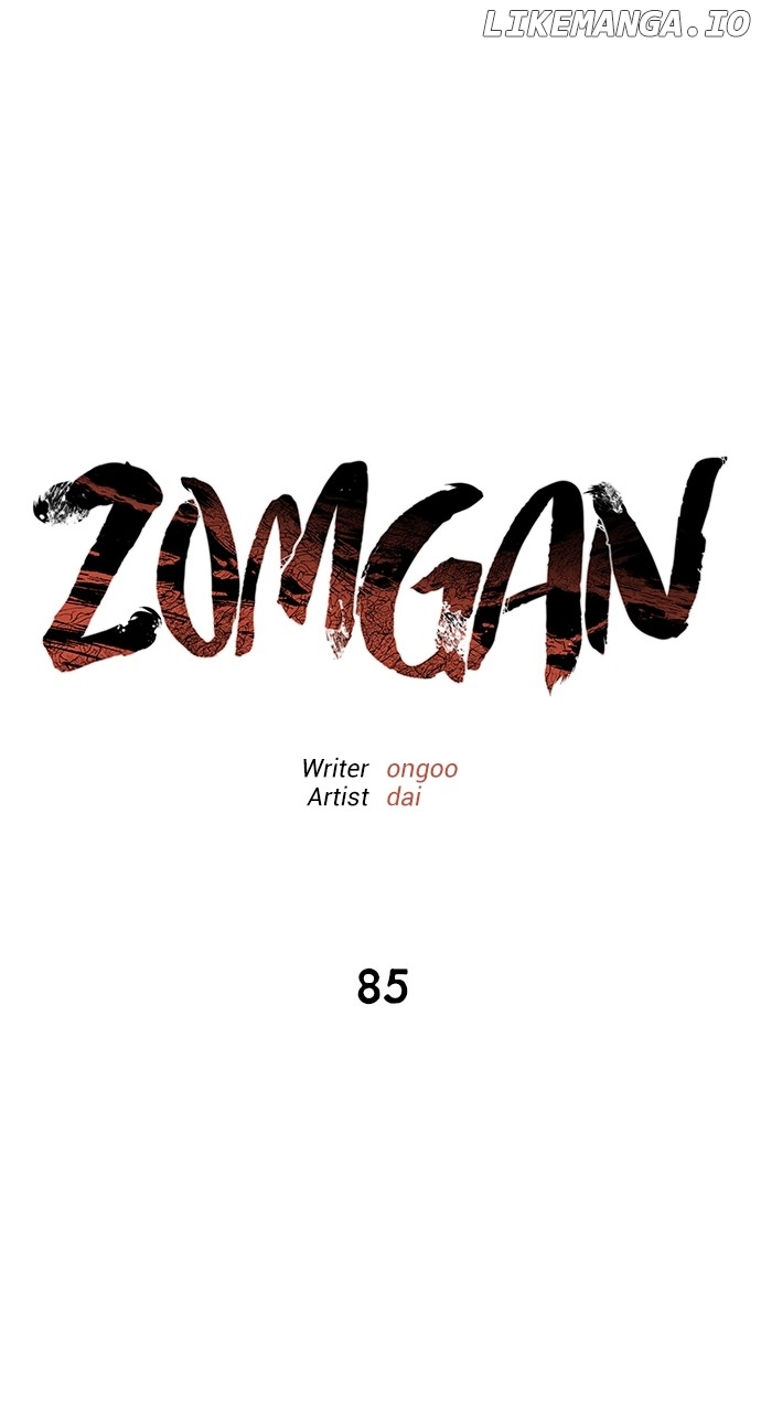 ZomGan Chapter 85 - page 14