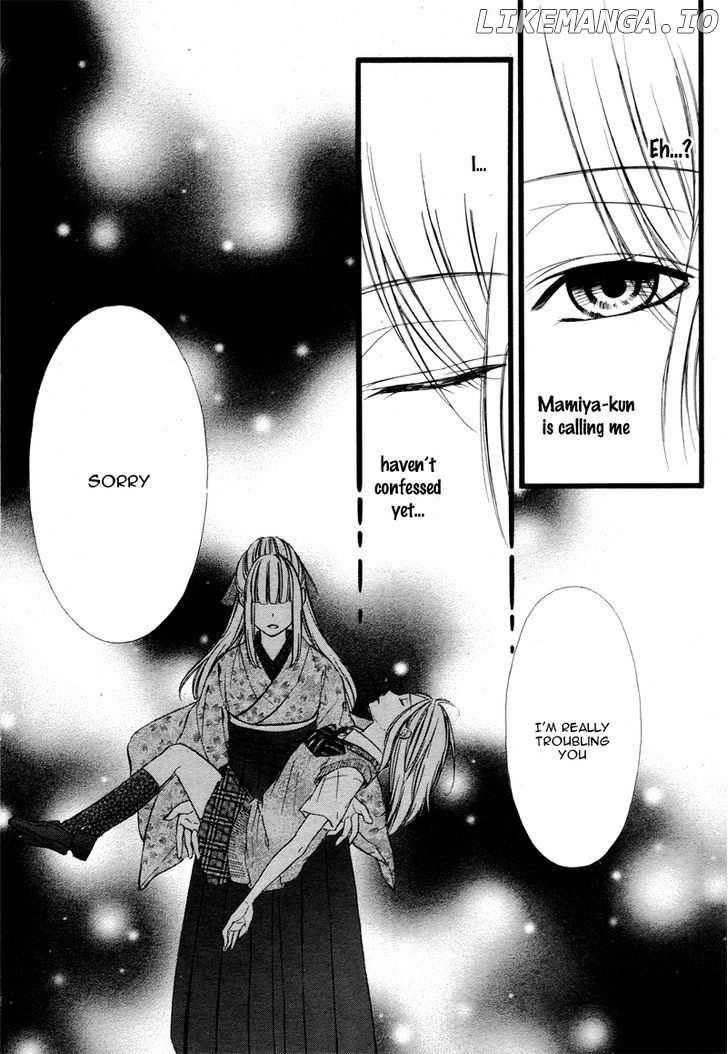 Meikyuu Romantica chapter 1 - page 20