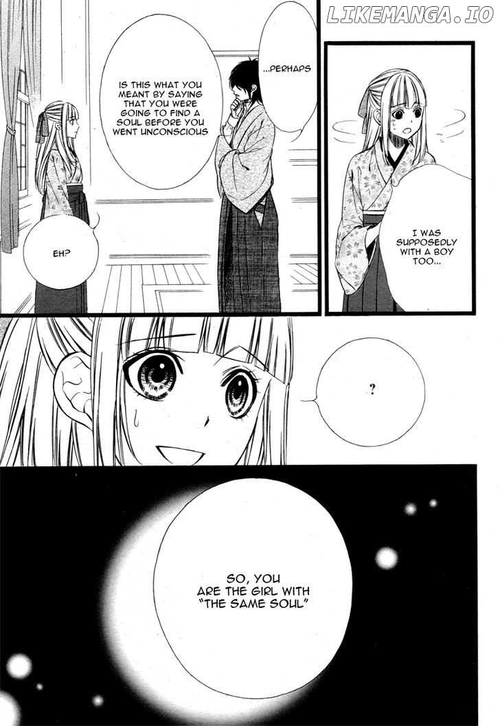 Meikyuu Romantica chapter 1 - page 26