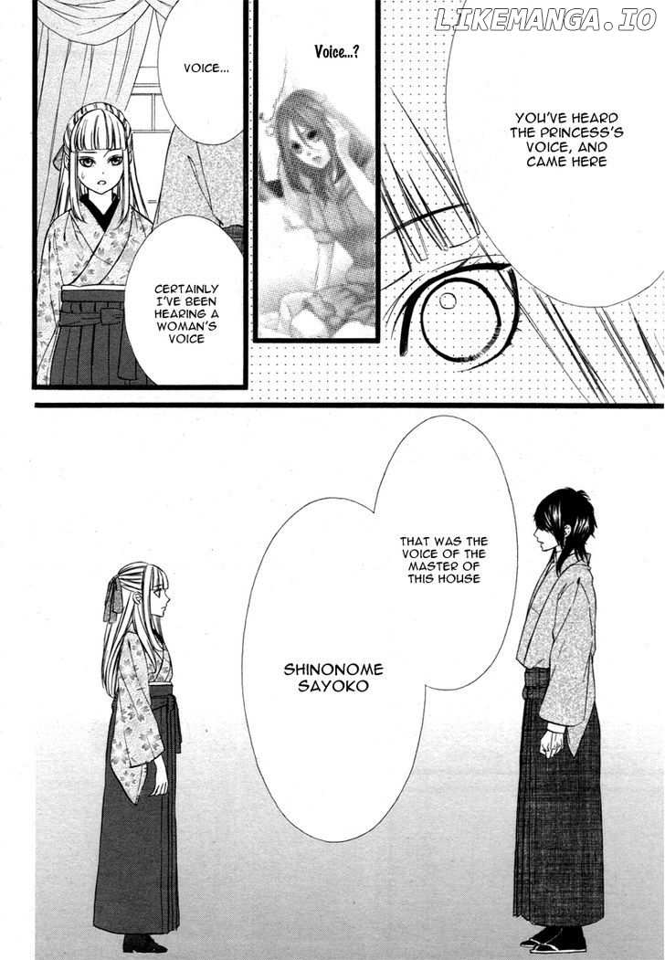 Meikyuu Romantica chapter 1 - page 29