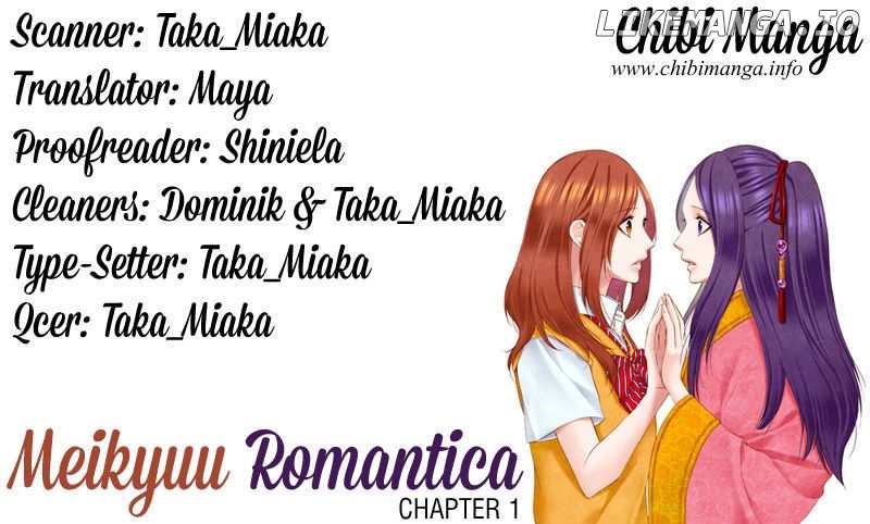 Meikyuu Romantica chapter 1 - page 3