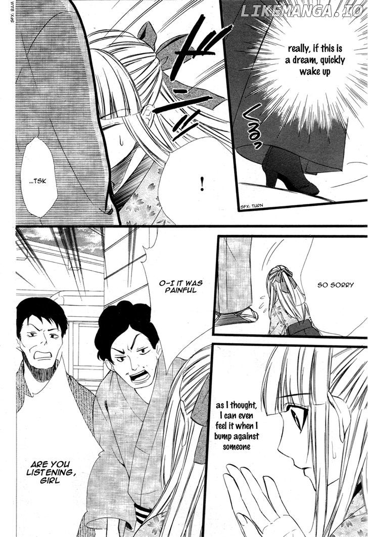 Meikyuu Romantica chapter 1 - page 37
