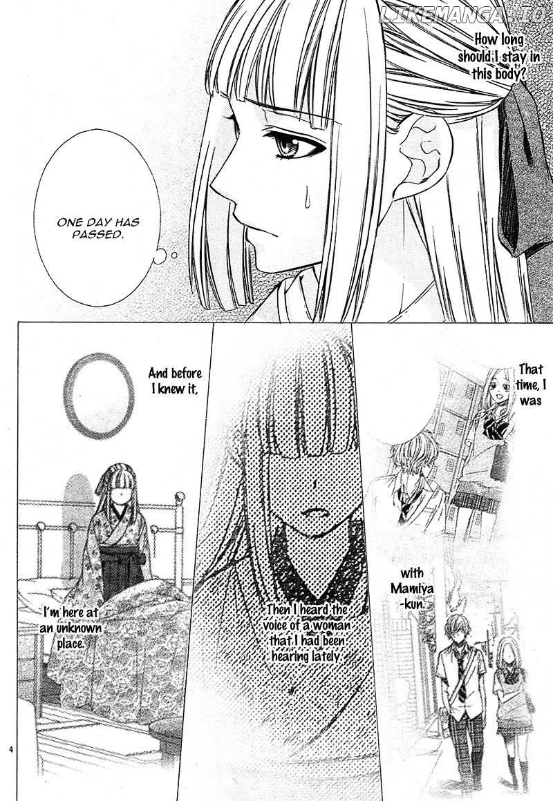 Meikyuu Romantica chapter 2 - page 10