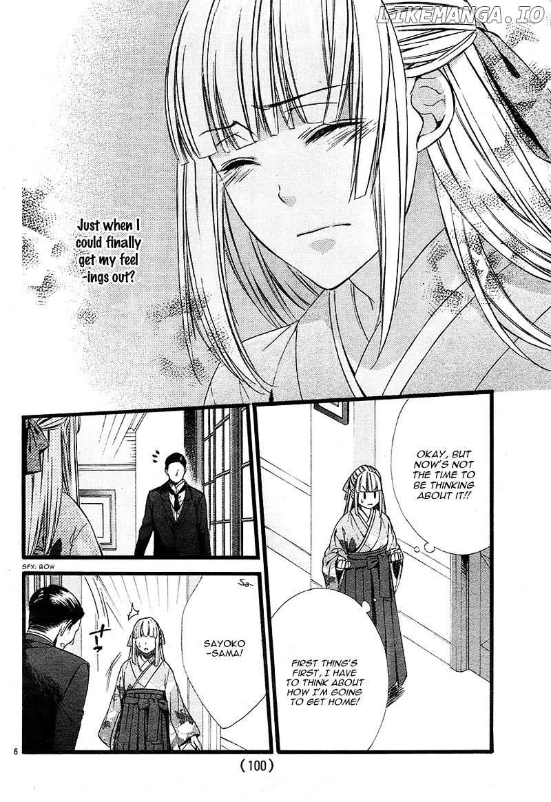 Meikyuu Romantica chapter 2 - page 12