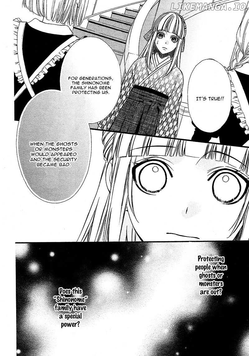 Meikyuu Romantica chapter 2 - page 22