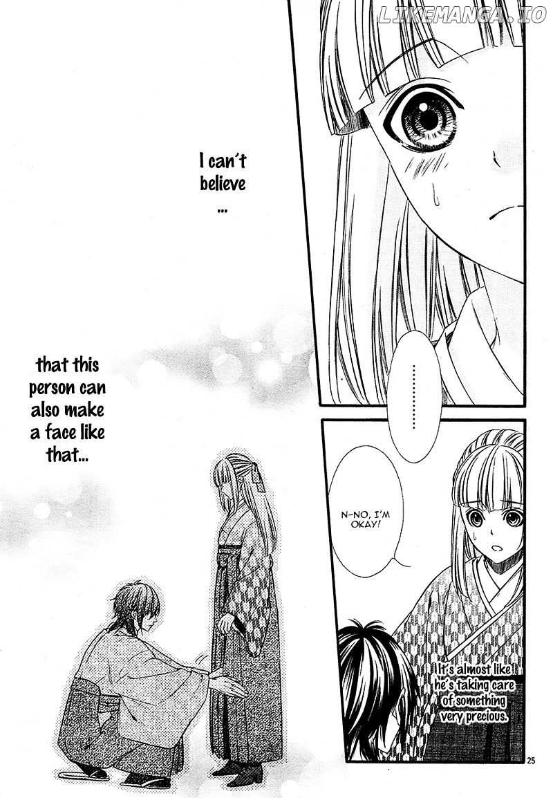 Meikyuu Romantica chapter 2 - page 31
