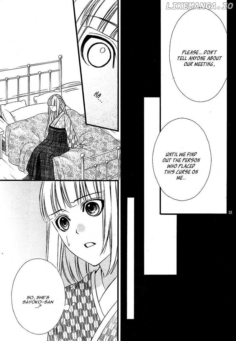 Meikyuu Romantica chapter 2 - page 39