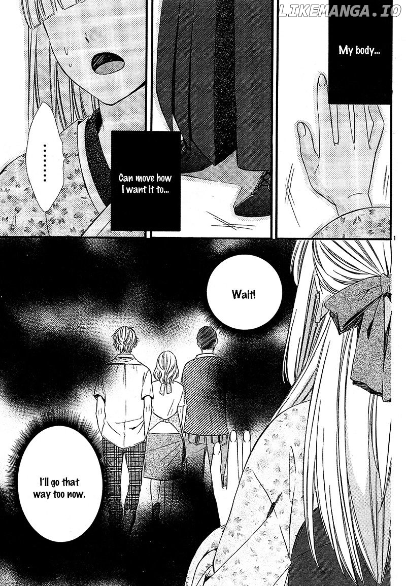 Meikyuu Romantica chapter 2 - page 7