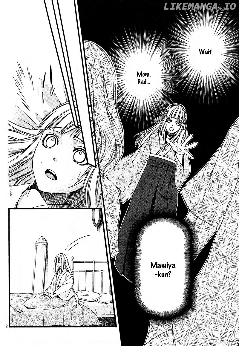 Meikyuu Romantica chapter 2 - page 8