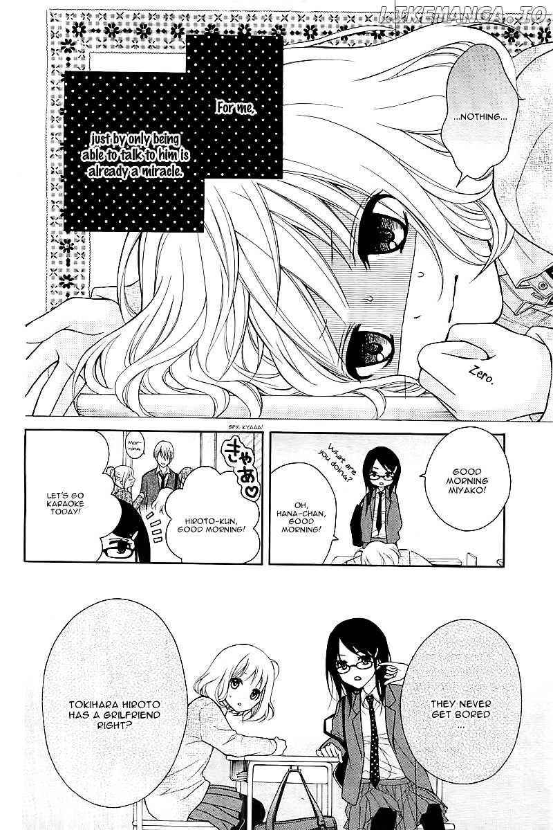 Henyoku no Labyrinth chapter 1 - page 20