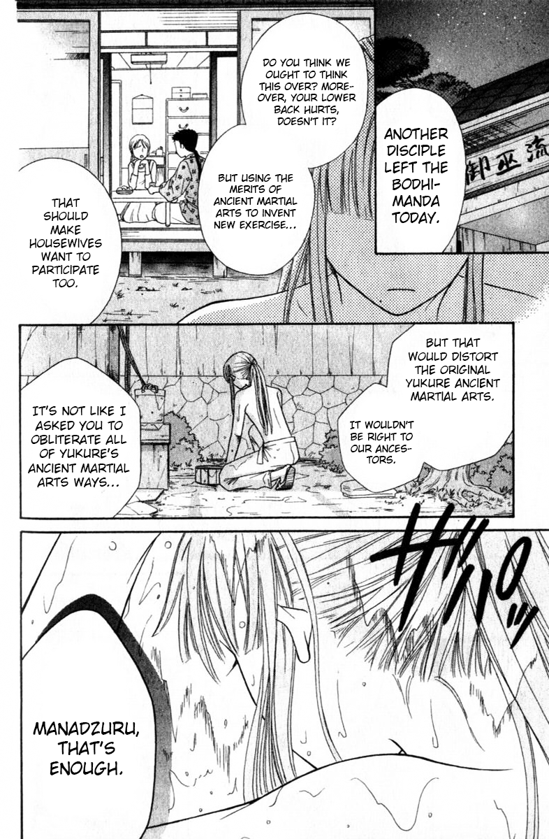 Junai Tokkou Taichou! chapter 41 - page 25