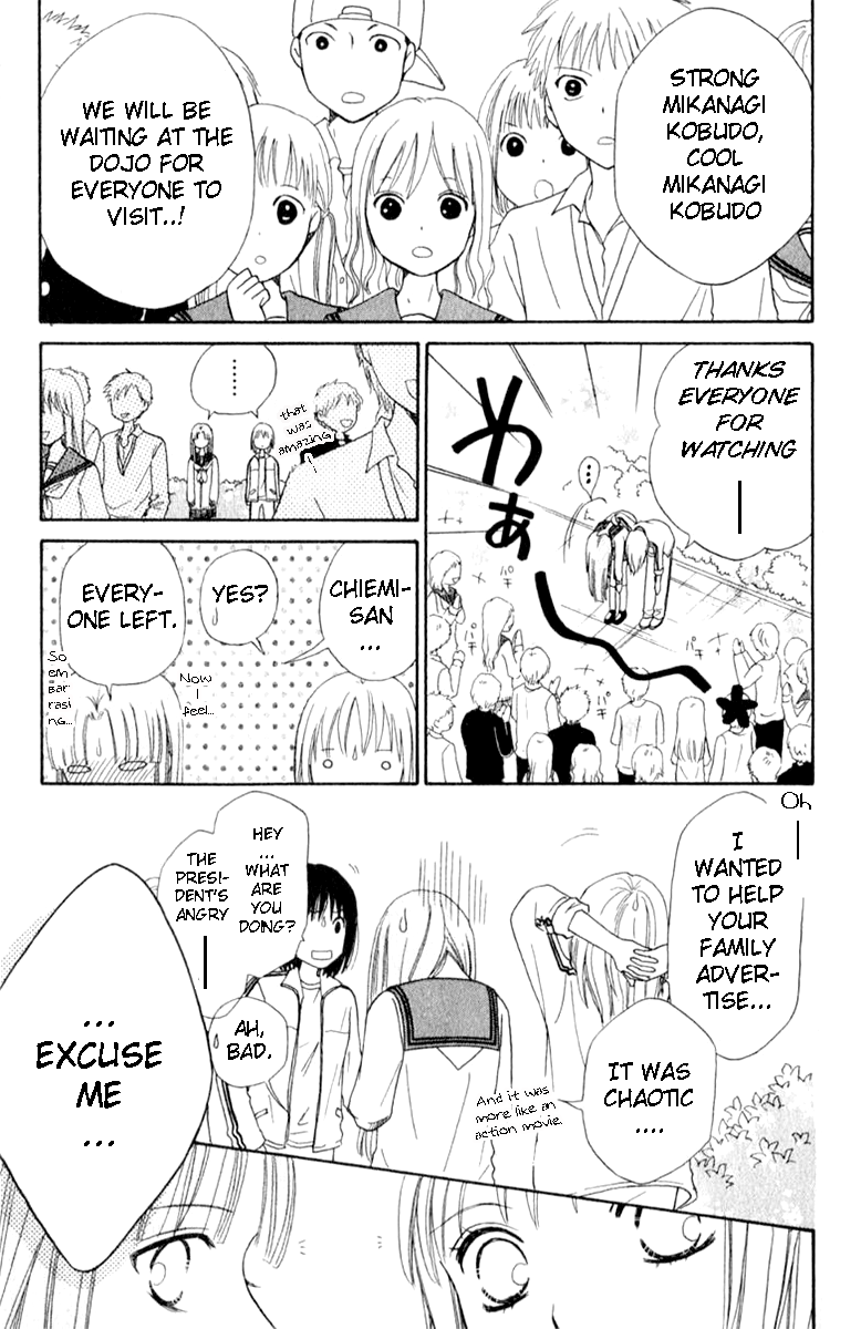 Junai Tokkou Taichou! chapter 42 - page 36