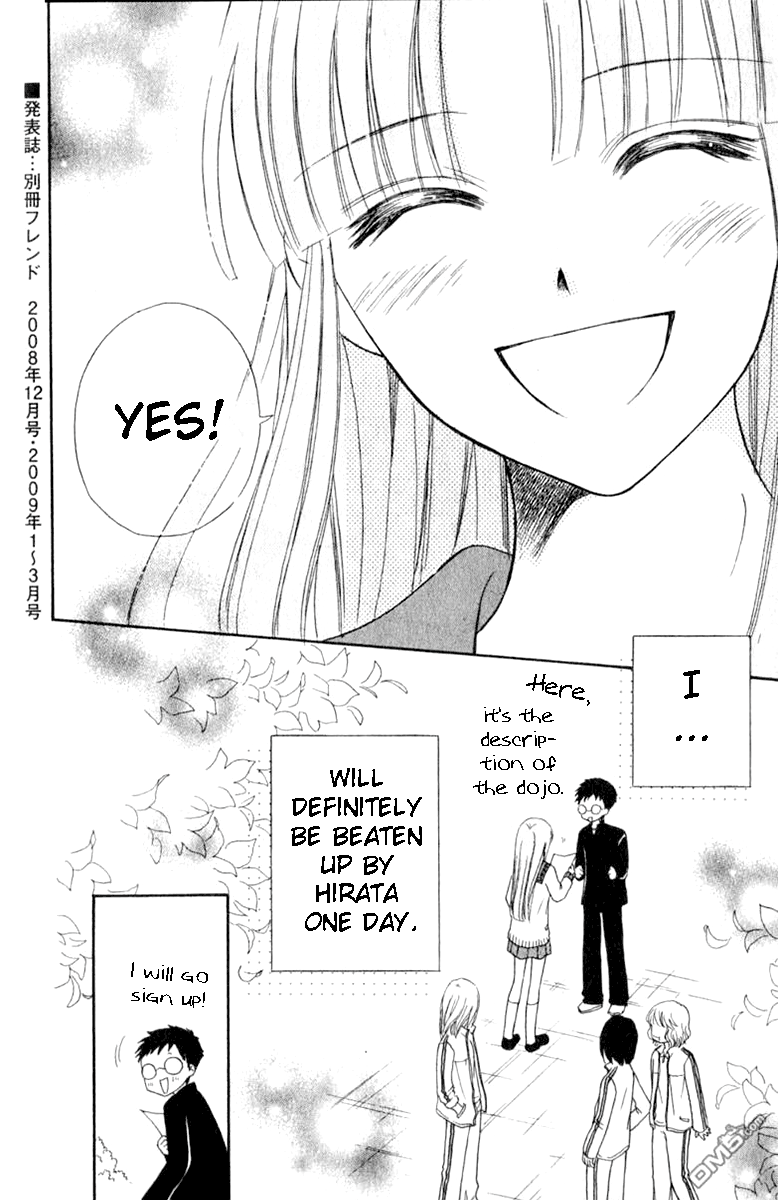 Junai Tokkou Taichou! chapter 42 - page 39