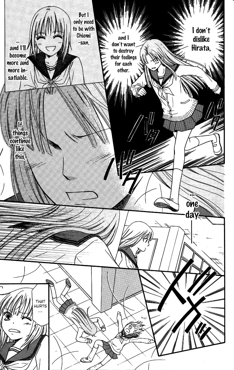 Junai Tokkou Taichou! chapter 44 - page 18