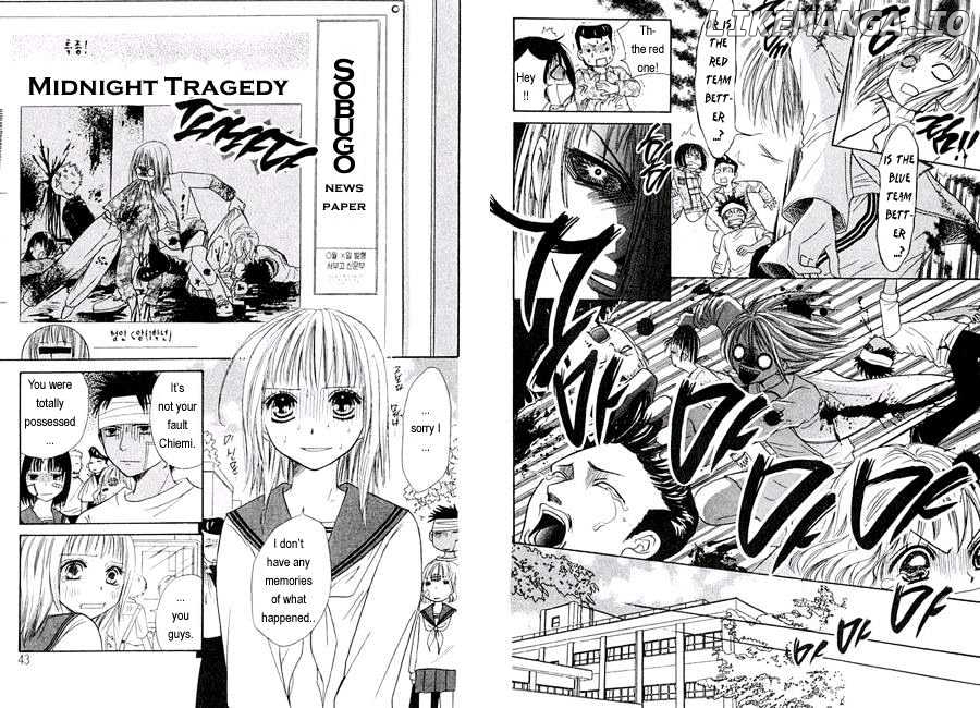 Junai Tokkou Taichou! chapter 6 - page 23