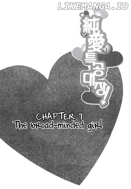 Junai Tokkou Taichou! chapter 10 - page 3