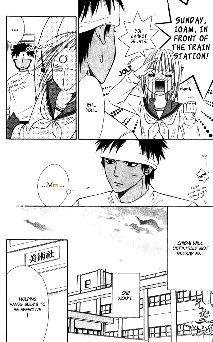 Junai Tokkou Taichou! chapter 23 - page 13