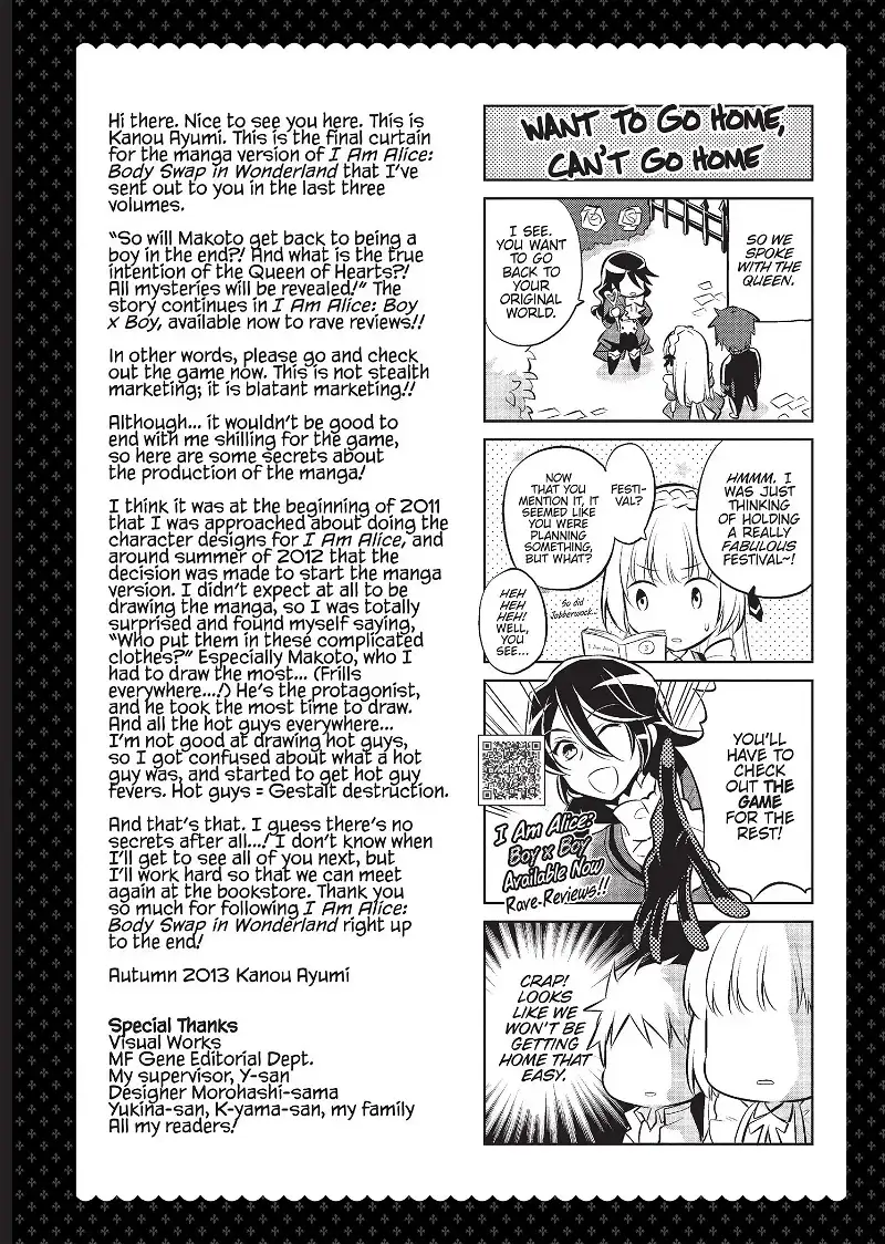 Ore Alice - Danjo Gyakuten chapter 14 - page 39